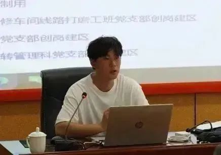 集团公司举办2023年新任专职党支部书记“强基提质”培训班