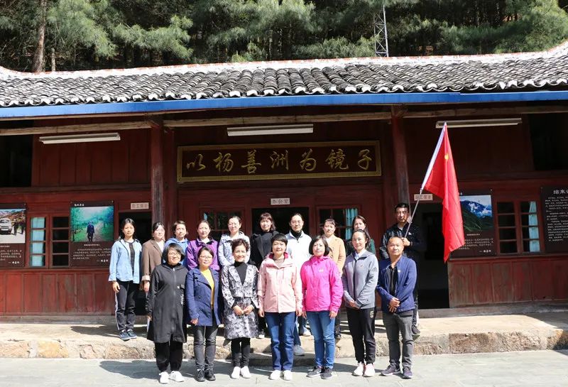 杨善洲干部学院