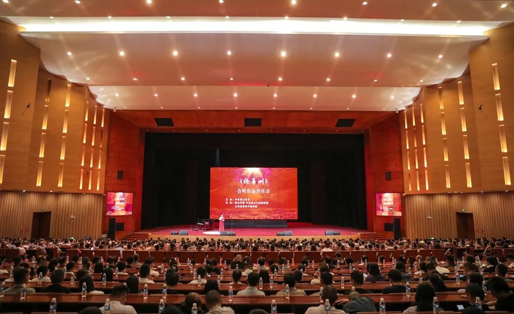 传承弘扬杨善洲精神丨保山举办《杨善洲》合唱作品音乐会