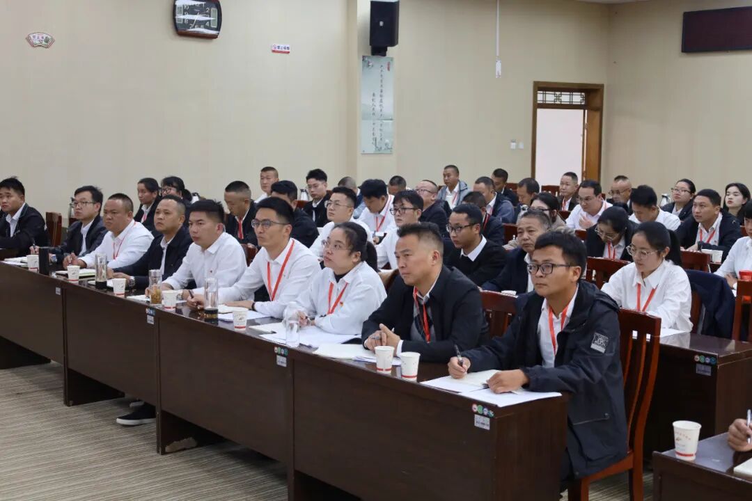 【培训动态】赋能发展新征程 精神铸魂促融合——龙陵国资公司党委成功举办党员基本教育培训及二级经营班子综合能力提升班