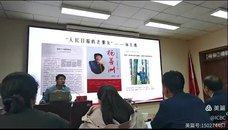 【培训动态】中国工商银行云南分行“清廉工行”培训班（第一期）圆满结业