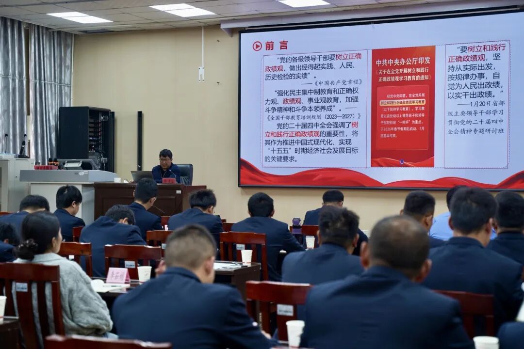 【培训动态】广通工电段2026年青年骨干党员暨团干部培训班