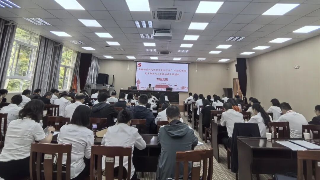 【培训动态】保山市人民医院举办“争做杨善洲式的好党员好干部”专题培训班