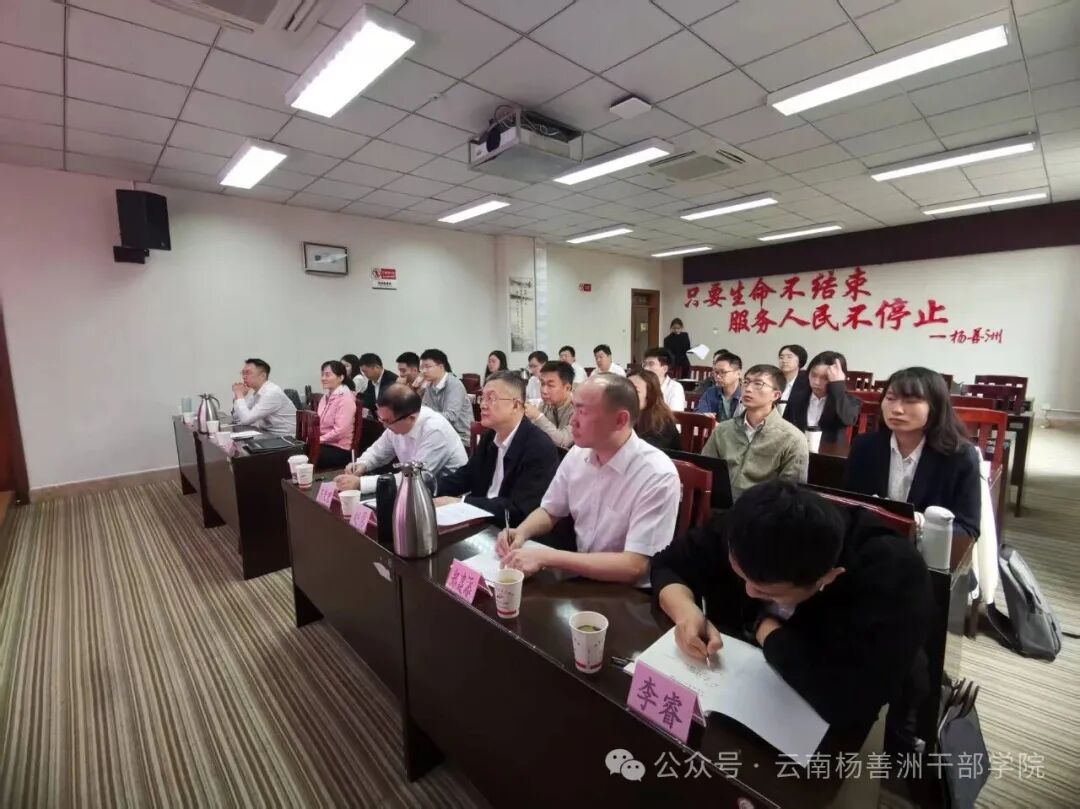 【培训动态】传承杨善洲精神 筑牢初心使命——南网国际公司2026年党性教育体验式培训班圆满举办