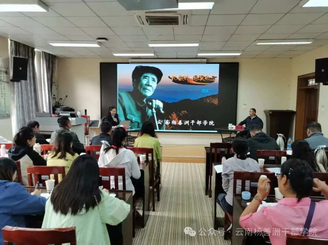 【培训动态】云南交通运输职业学院组织思政课教师赴云南杨善洲干部学院开展实践研修