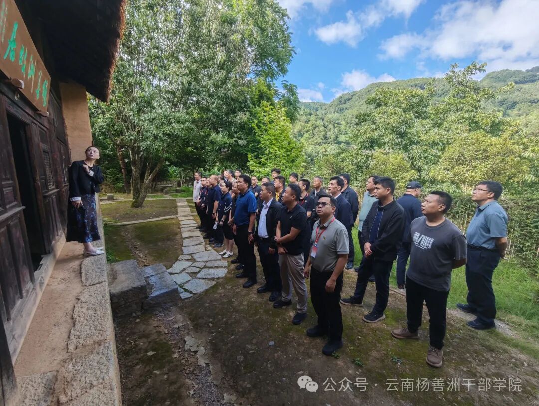 【培训动态】云南建投第一、第二水利水电建设有限公司中层干部培训班圆满举办