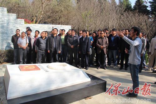 纪念杨善洲同志逝世4周年
